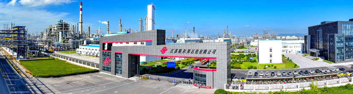 1200x320 斯尔邦 .jpg