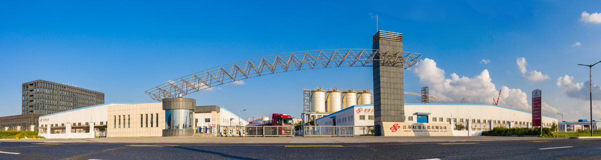 1744784184625949.jpg 1200x320 虹港石化.jpg