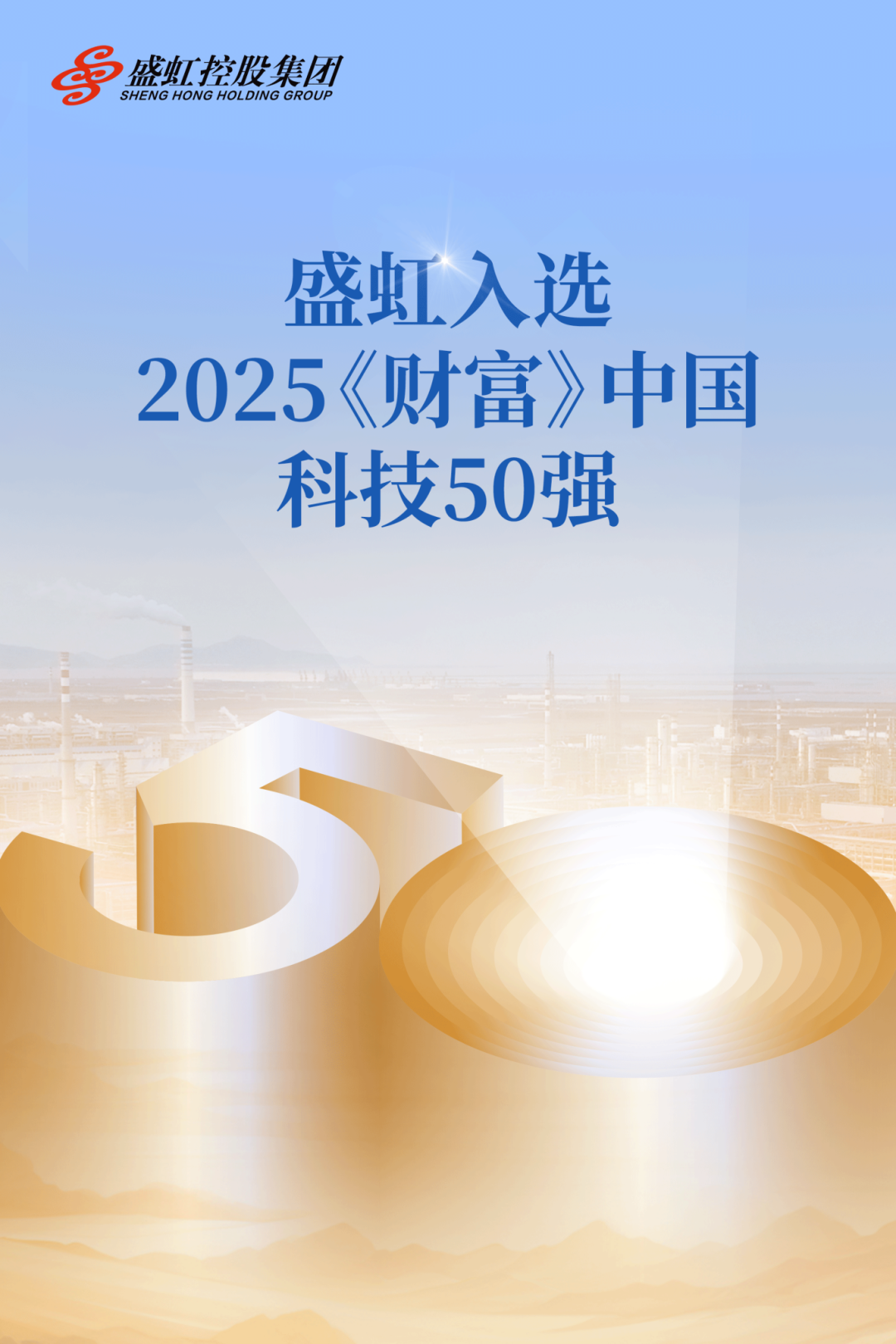 微信图片_20250822083254.png